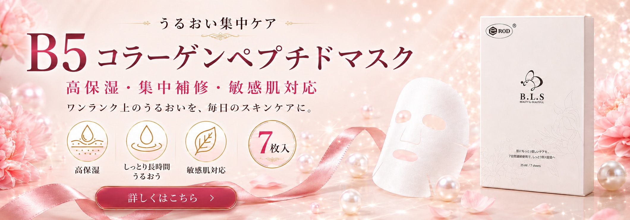 StarQ Online Shop