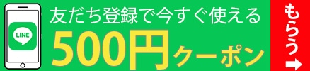 LINEͧ������Ͽ