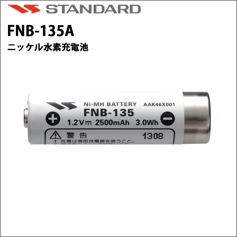 fnb-135a