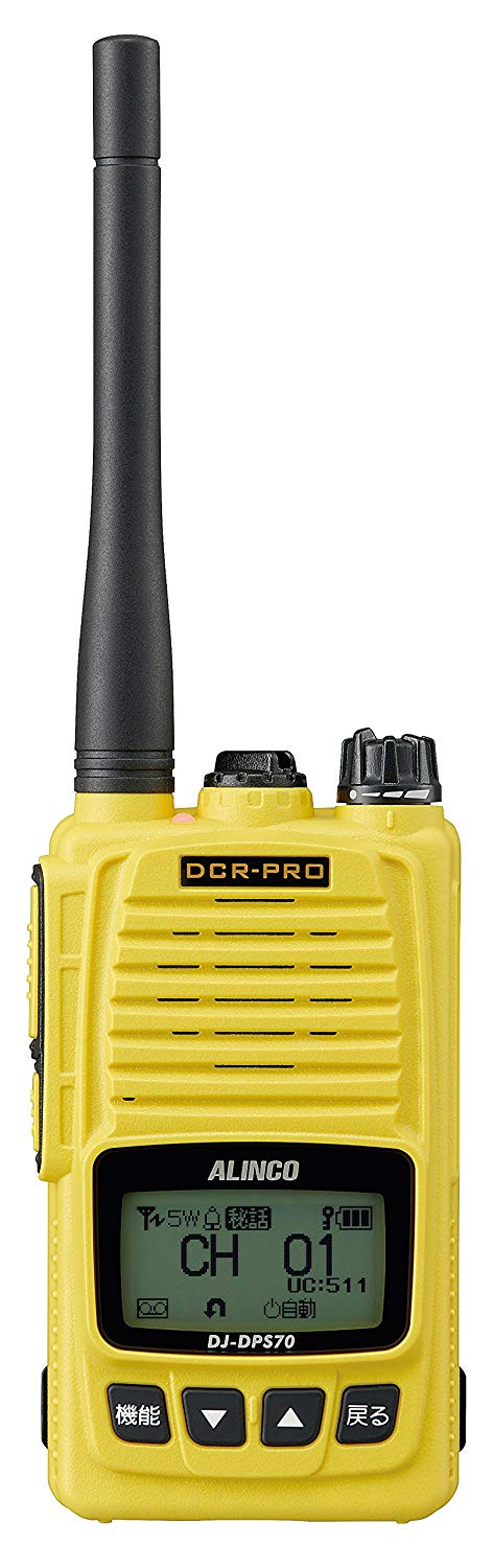DJ-DPS70KA(アルインコ) デジタル簡易無線機 - 田中電気マーケット