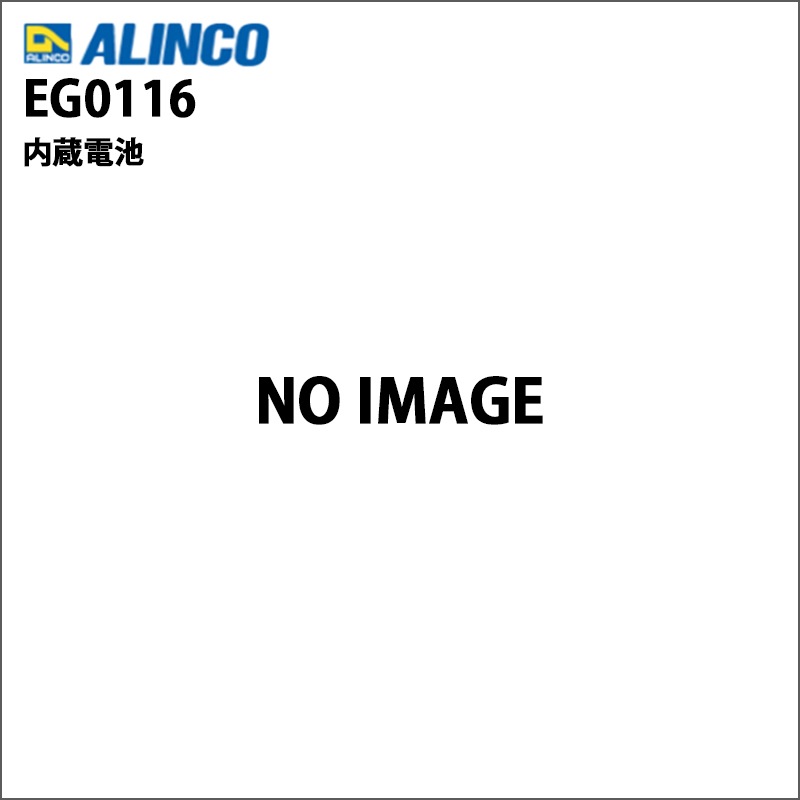 EG0116