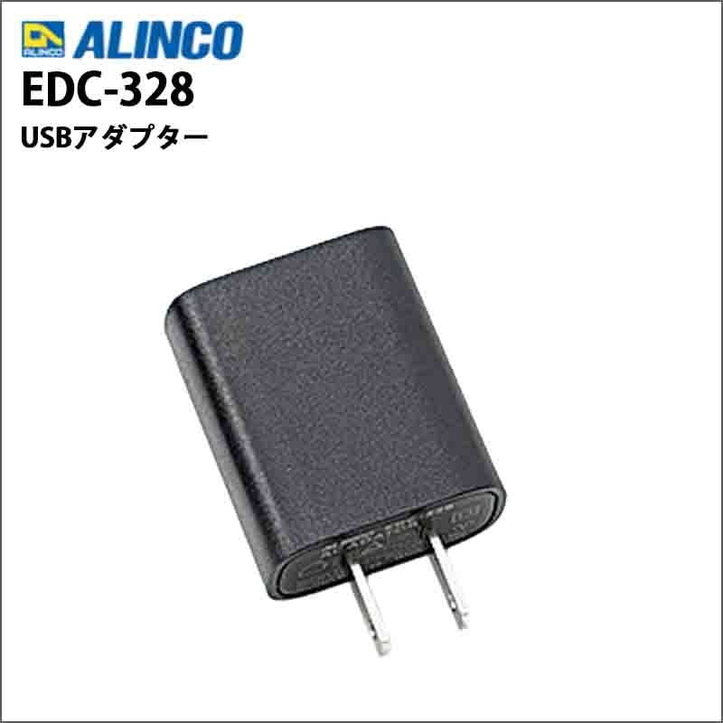 edc-328