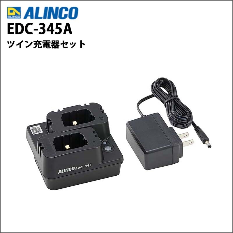 edc-345a