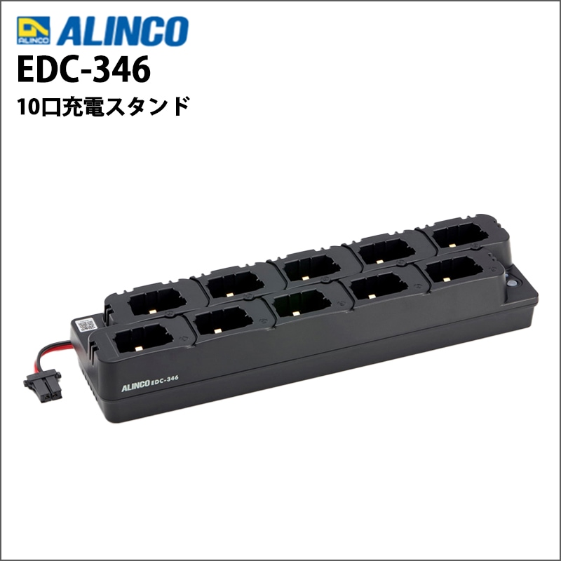 edc-346