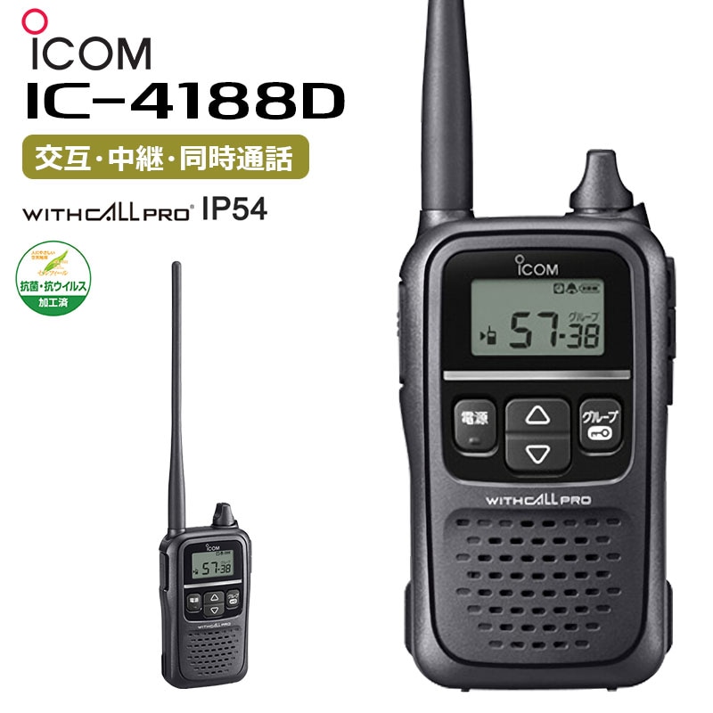 IC-4188D()꾮̵