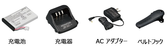 在庫あり】UBZ-BM51 ケンウッド 特定電トランシーバー 無線機 インカム