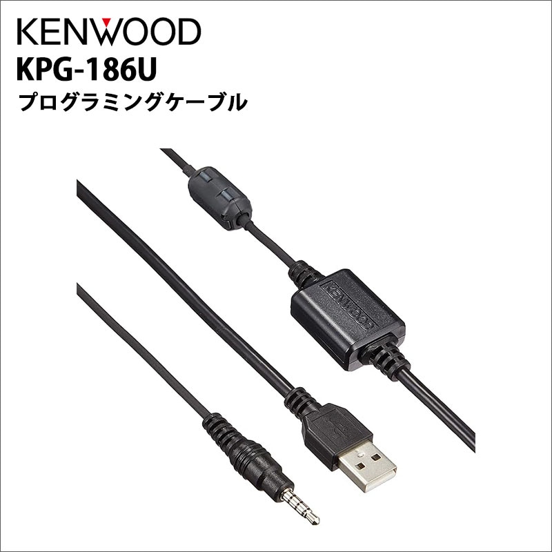 在庫わずか】TPZ-D563E KENWOOD(ケンウッド) デジタル簡易無線機 登録