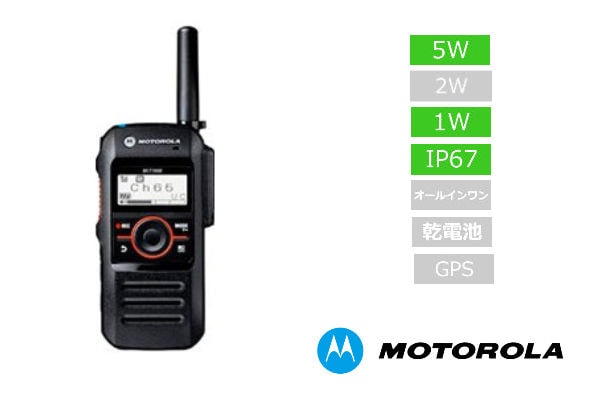 Motorola MiT7000 デジタル簡易無線 免許局ロングアンテナ