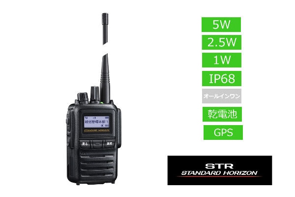 田中電気マーケット |トランシーバー・インカムと音響機器の専門店