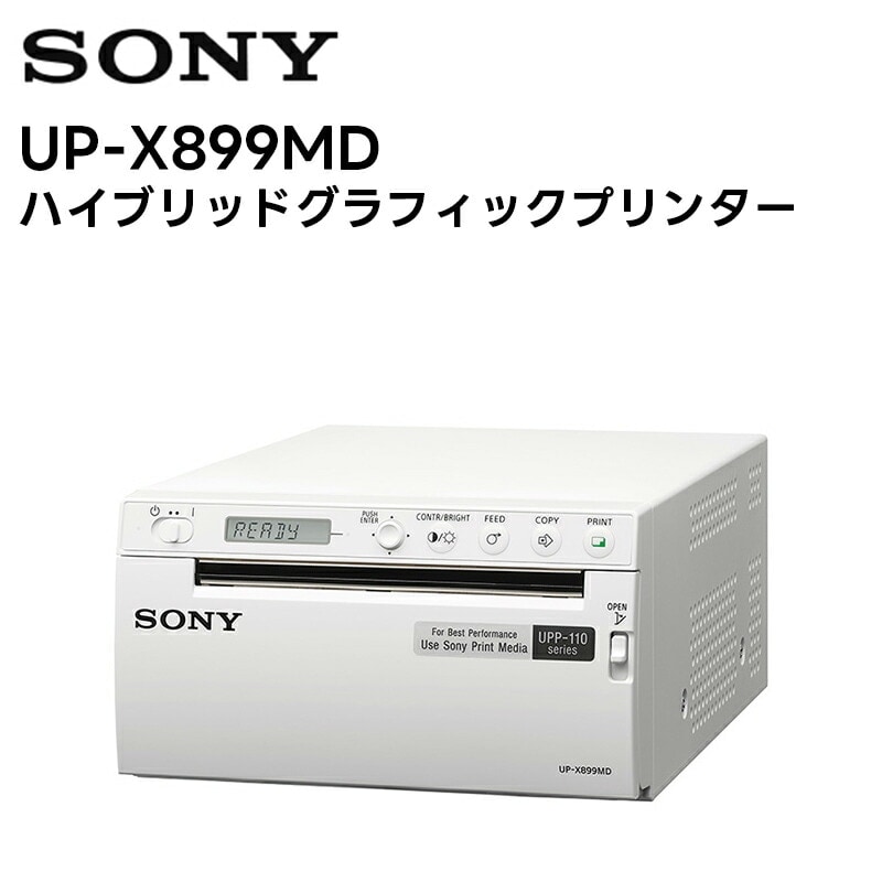 up-x899md