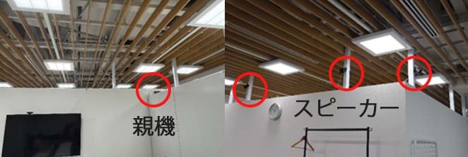 VSP-2 ヤマハ音環境製品 サウンドマスキング スピーチプライバシー