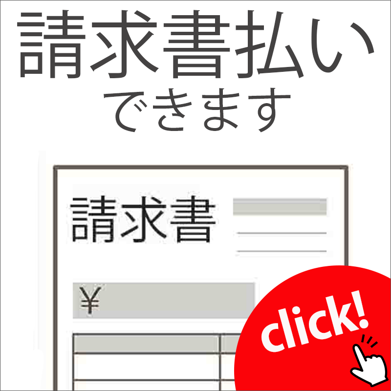 田中電気マーケット |トランシーバー・インカムと音響機器の専門店
