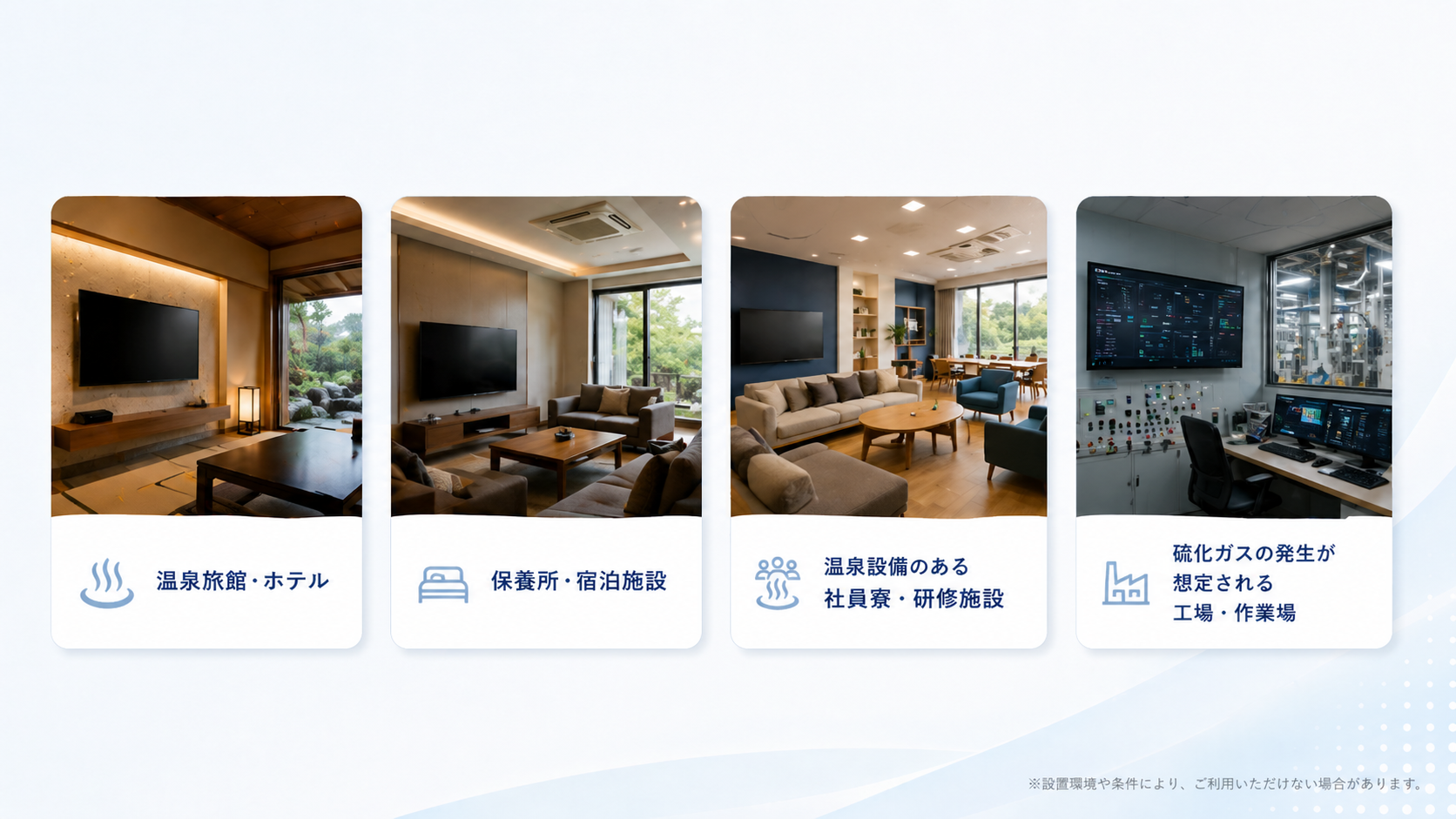 ����ι�ۥۥƥ롢���ܽ������ߡ����������Τ���Ұ����������ߡ�β��������ȯ�������ꤵ��빩���Ⱦ�ؤ�Ƴ������
