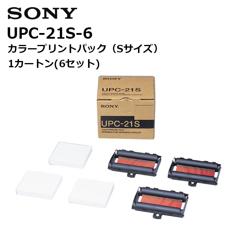 取り寄せ商品/キャンペーン中！】UP-27MD 高解像度 医療用