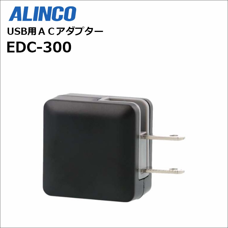 edc-300