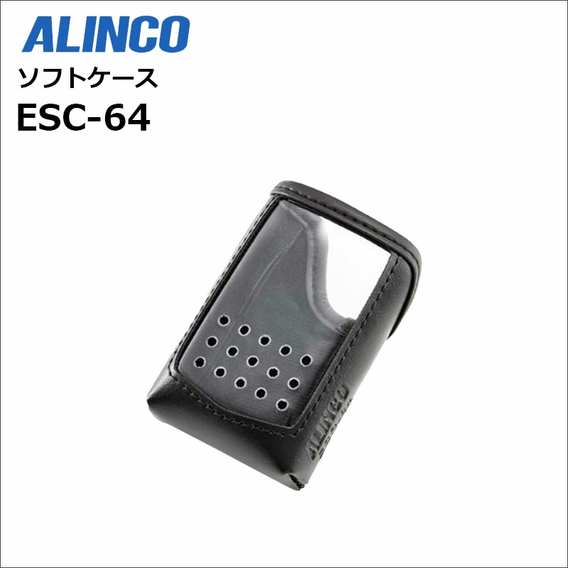 esc-64