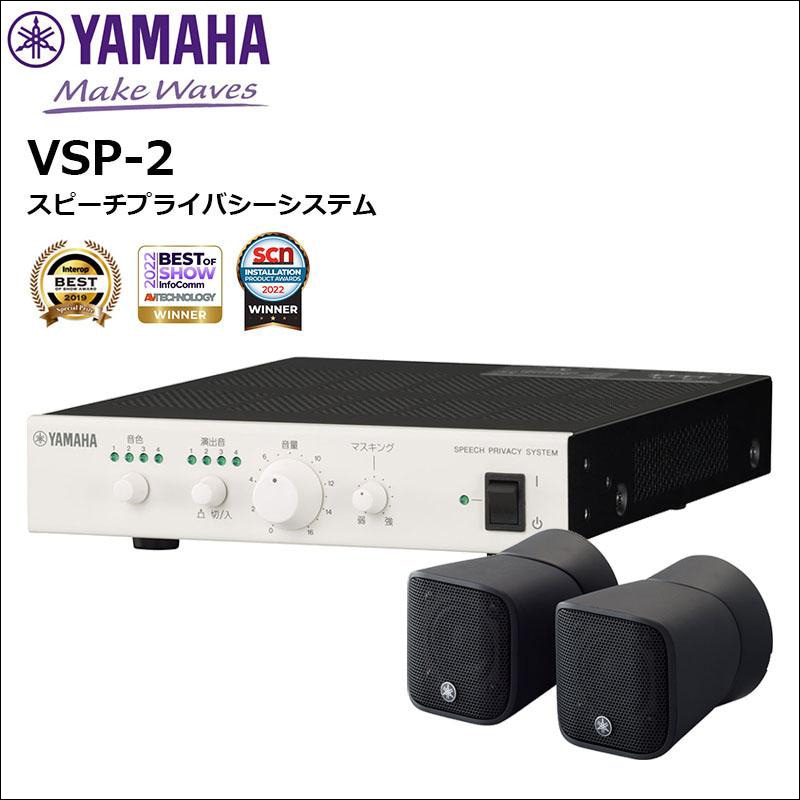 VSP-2