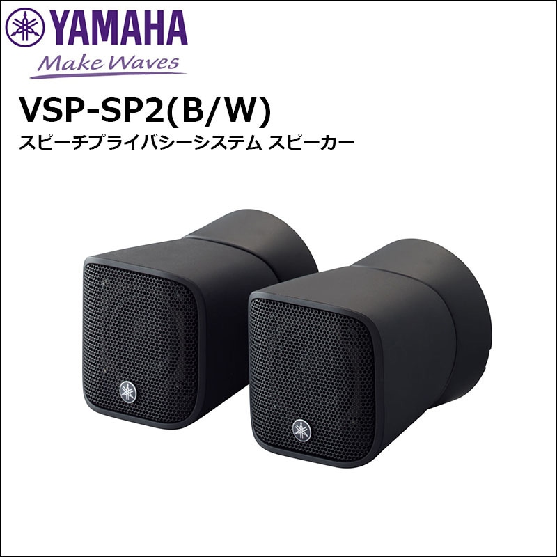 VSP-SP2