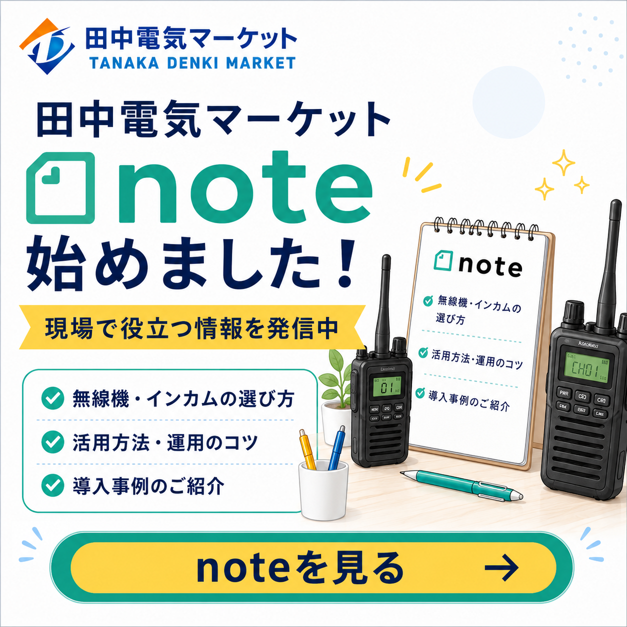 ̵��������Ω�ľ����ȯ���������ŵ���note