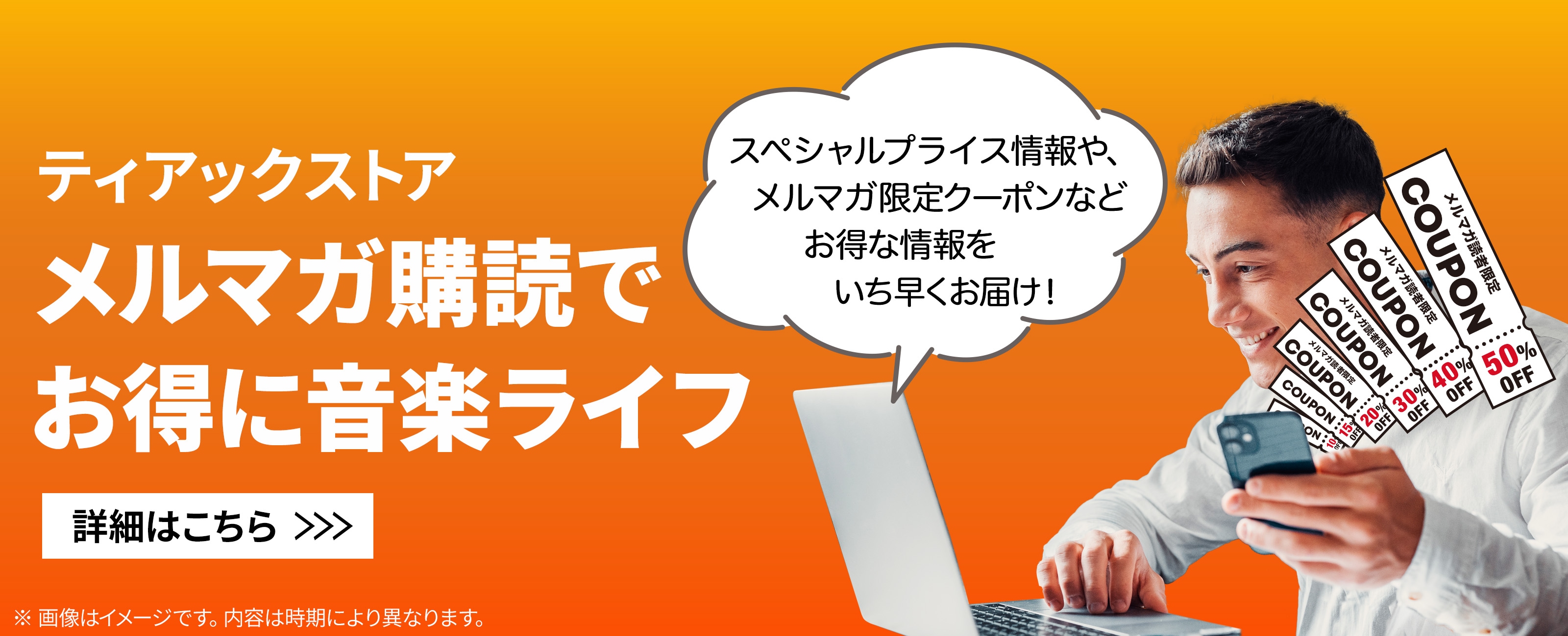 詳しくはこちらから！