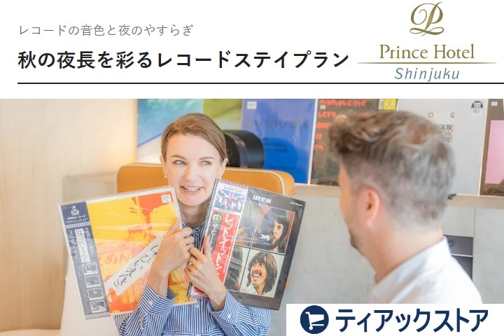 詳細はこちら！