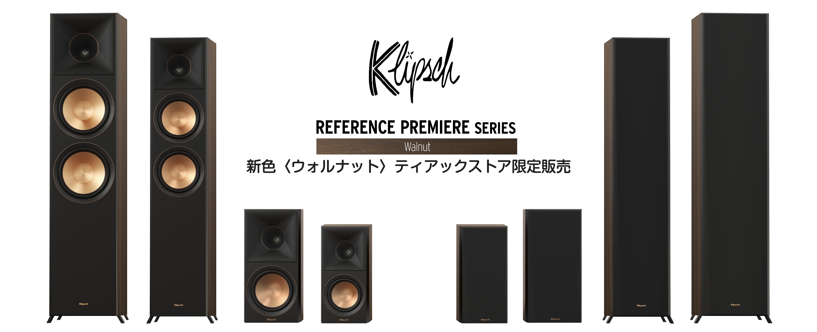 TEAC(ティアック)、TASCAM(タスカム)公式オンラインストア
