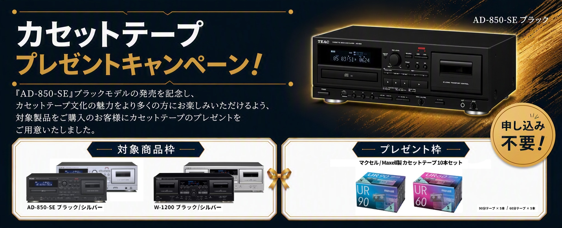 W-1200 ブラック 【ティアックストア限定販売】 ダブルカセットデッキ TEAC
