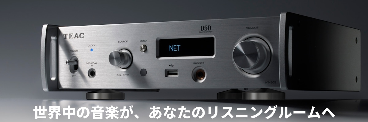 NT-505-X 【ハイレゾ音源プレゼント】【ショッピングクレジット 無金利