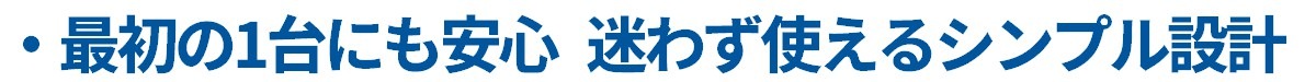 ポイント1：ブラックのレコードプレーヤーの画像。最初の1台にも安心。迷わず使えるシンプル設計