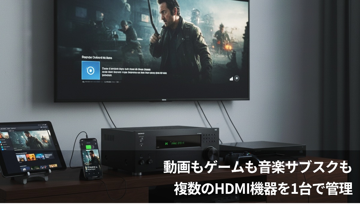 音場補正による迫力あるシアターサウンドのイメージ。「Dirac Live」と「MCACC Pro」2つのプロフェッショナルな補正によってお部屋が理想のシアター空間に