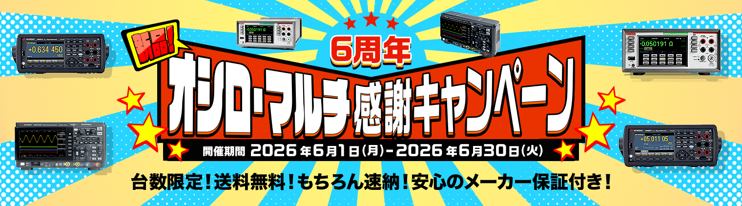 6��ǯ��ǰ�����ʥ��������ޥ�����ե����ڡ���������ꡪ����̵�����������®Ǽ���¿��Υ᡼�����ݾ��դ��� ���Ŵ���2026ǯ6��1���ʷ��-2026ǯ6��30���ʲС�