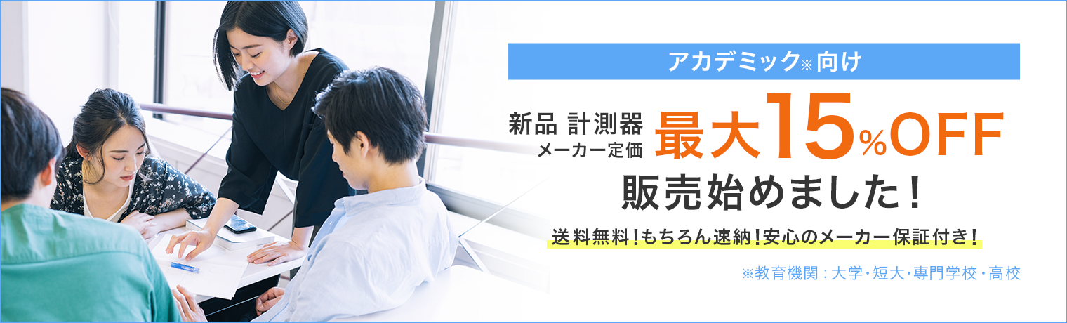 ǥߥå ʷ¬᡼15%OFFϤޤ̵®Ǽ¿Υ᡼ݾդ鵡ءءû硦ع⹻