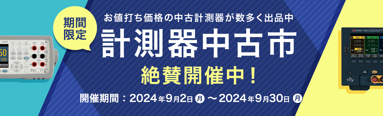 ָꡡ¬Ż仿桪Ǥʤŷ¬郎¿桡Ŵ֡2024ǯ92ʷ〜2024ǯ930ʷ