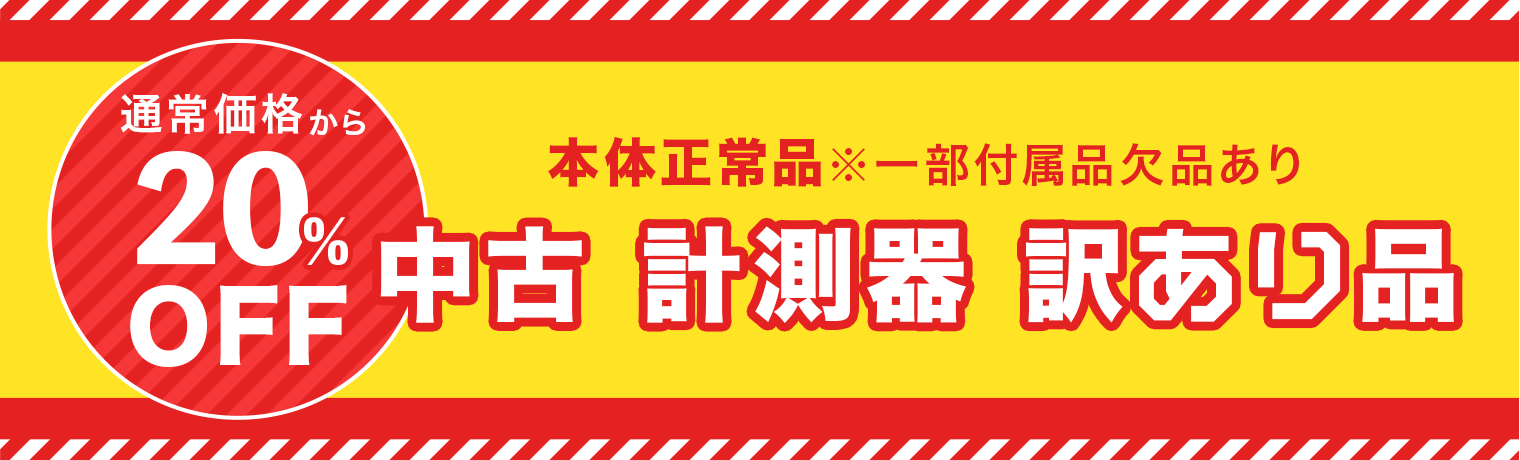 ��� ��¬�� �������� �̾���ʤ���20��OFF ���������ʢ�������°�ʷ��ʤ���