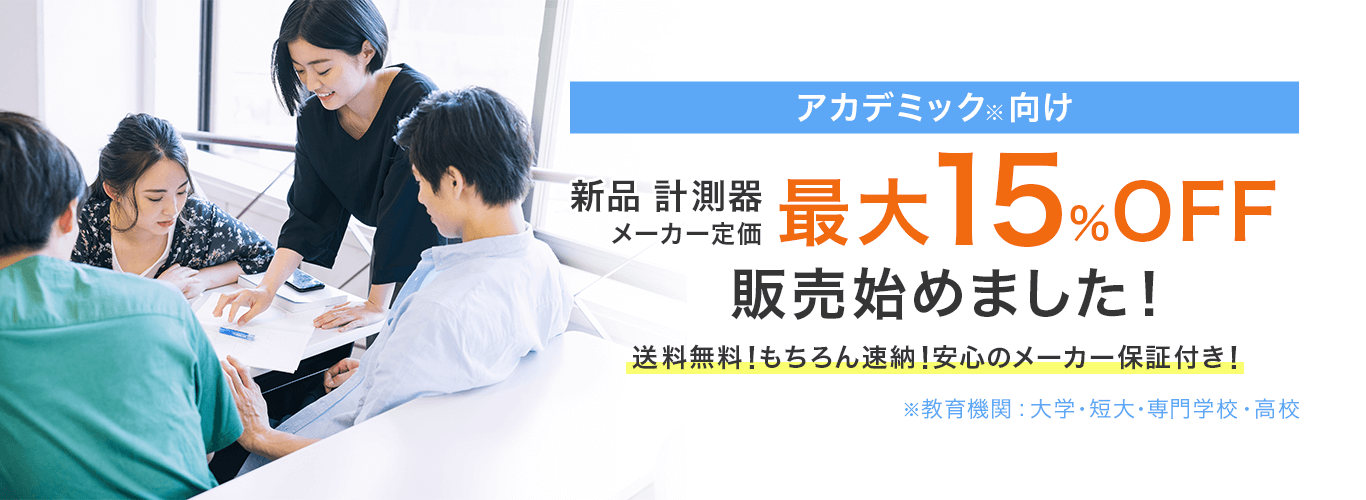 �����ǥߥå������� ���ʷ�¬��᡼�����������15%OFF����Ϥ�ޤ���������̵�����������®Ǽ���¿��Υ᡼�����ݾ��դ��������鵡�ء���ء�û�硦����ع����⹻