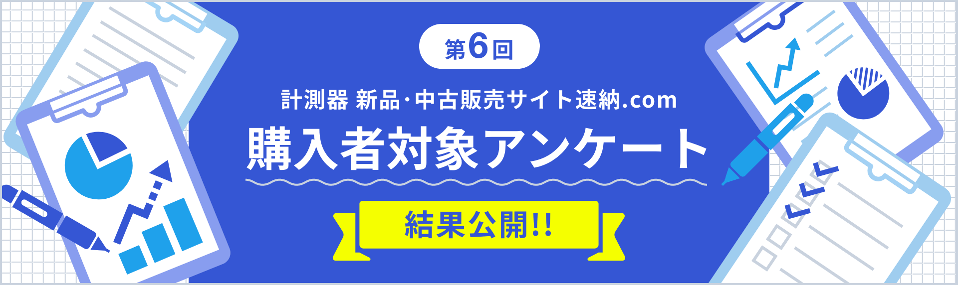 �裶�� ��¬�� ���ʎ�������䥵���� ®Ǽ.com �������оݥ��󥱡��� ��̸���!!