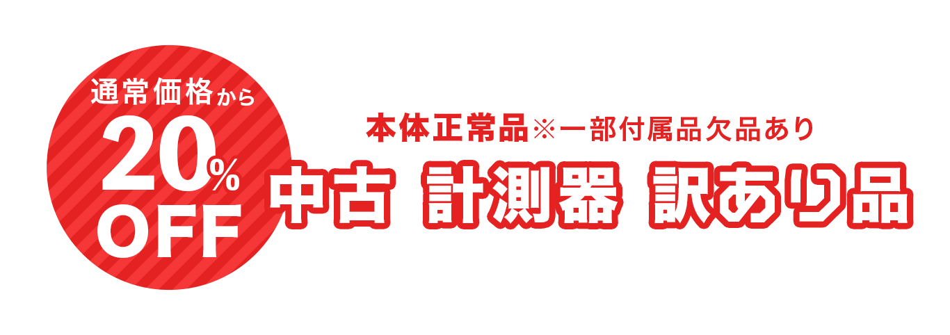 �̾���ʤ���20%OFF ��� ��¬�� �������� ���������� ��������°�ʷ��ʤ���