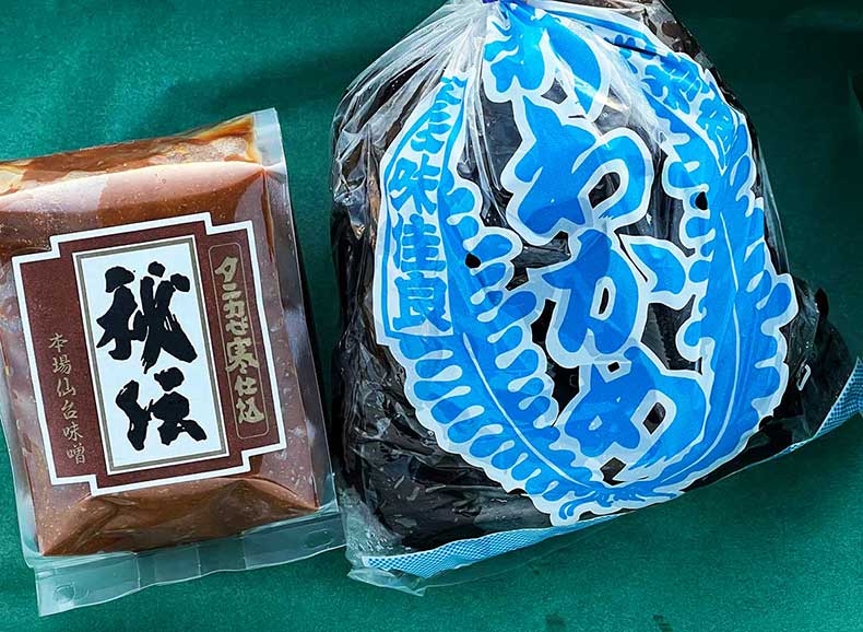 三陸新物生ワカメ500g、仙台味噌セット【メルマガ会員限定商品】-東北うまいもの市場