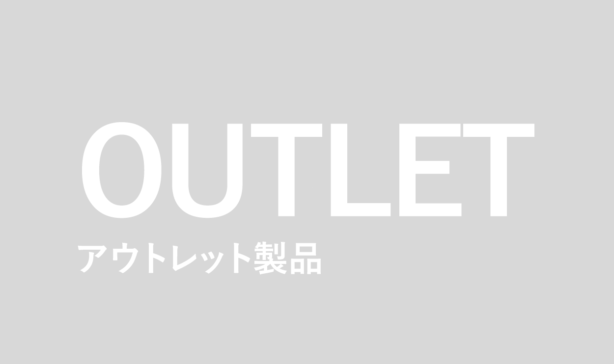 アウトレット