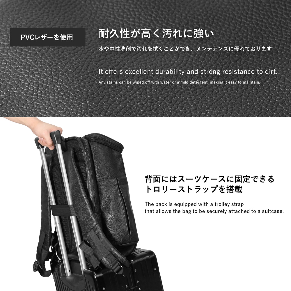 RK18 PVCレザー リュック | アパレル | TOKIWA STYLE