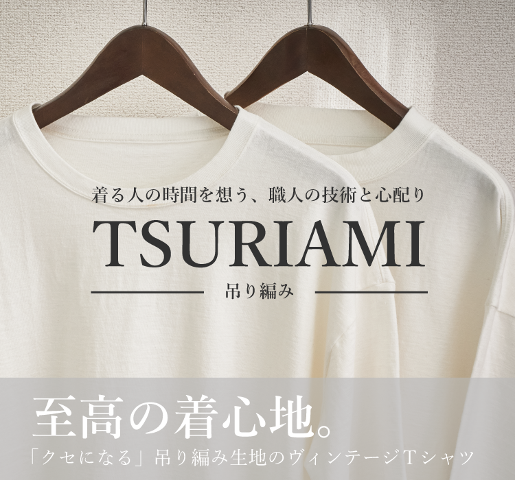 TORIHS | トリス 日本製 白Tシャツ専門店 |