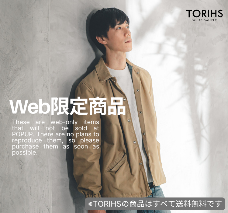 TORIHS | トリス 日本製 白Tシャツ専門店 