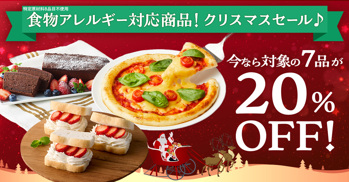 キャンペーン画像