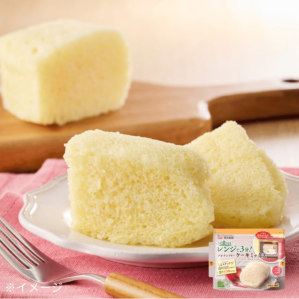 ケーキミックス（プレーン）