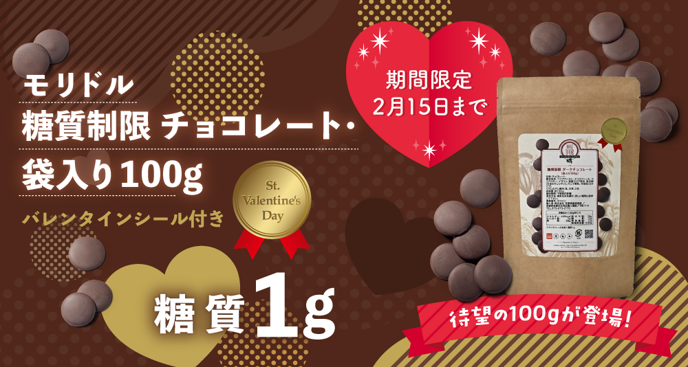 �ڴ��ָ���ۥ��ɥ� �������� ���������祳�졼�ȡ�������100g (�Х�󥿥��󥷡����դ�)