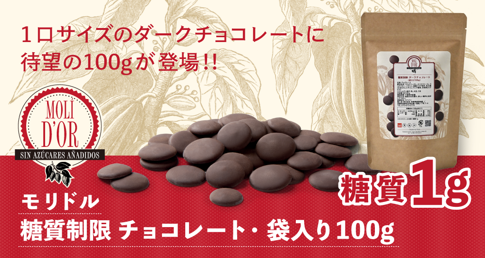 ���ɥ� �������� ���������祳�졼�ȡ�������100g