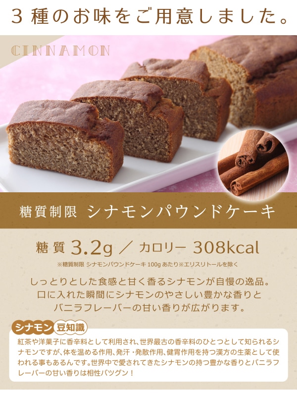  ʥѥɥ3.2g꡼308kcal(100g ꥹȡ)