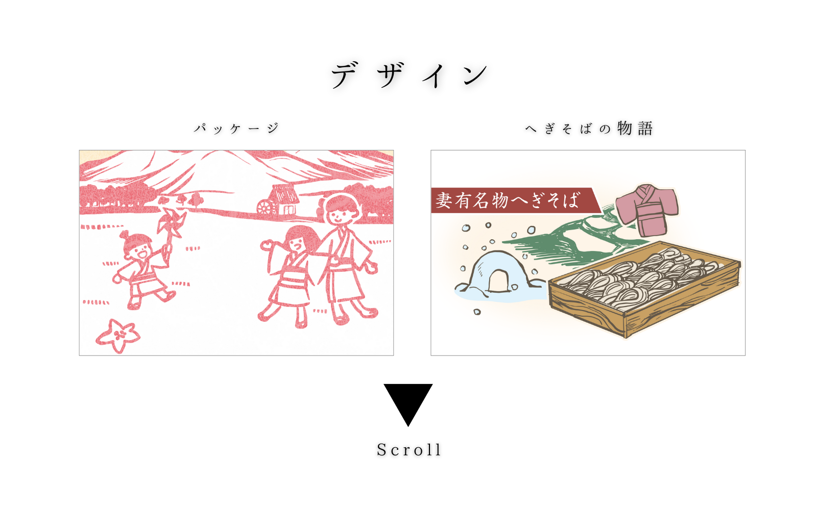 デザイン1