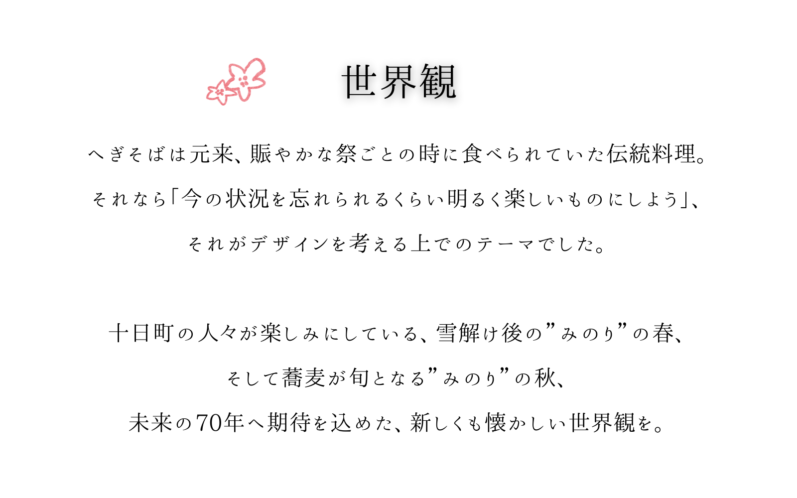 デザイン2