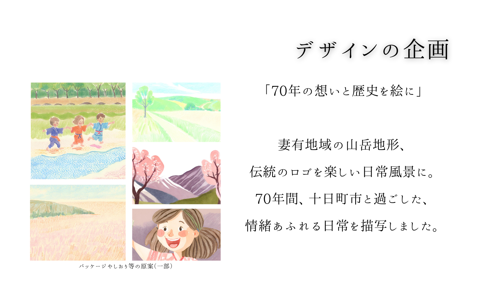 デザイン5